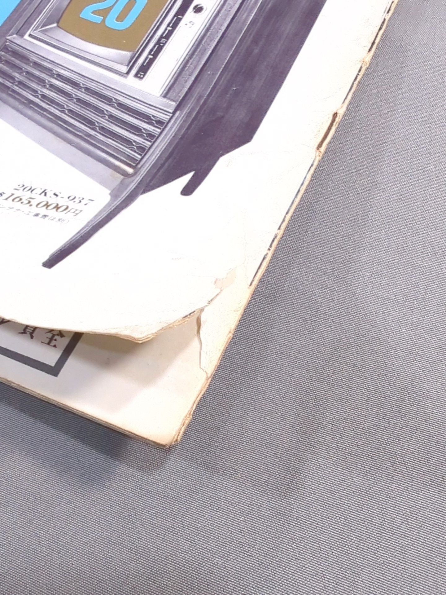 71第7回ゴールデン・シリーズ戦