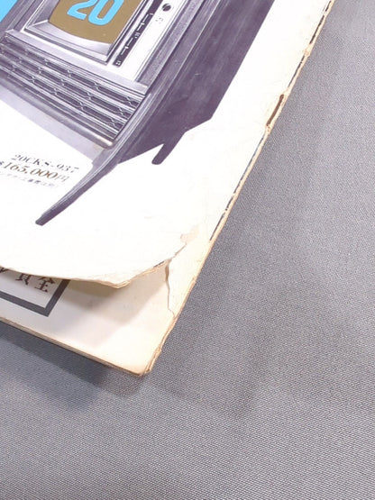 71第7回ゴールデン・シリーズ戦