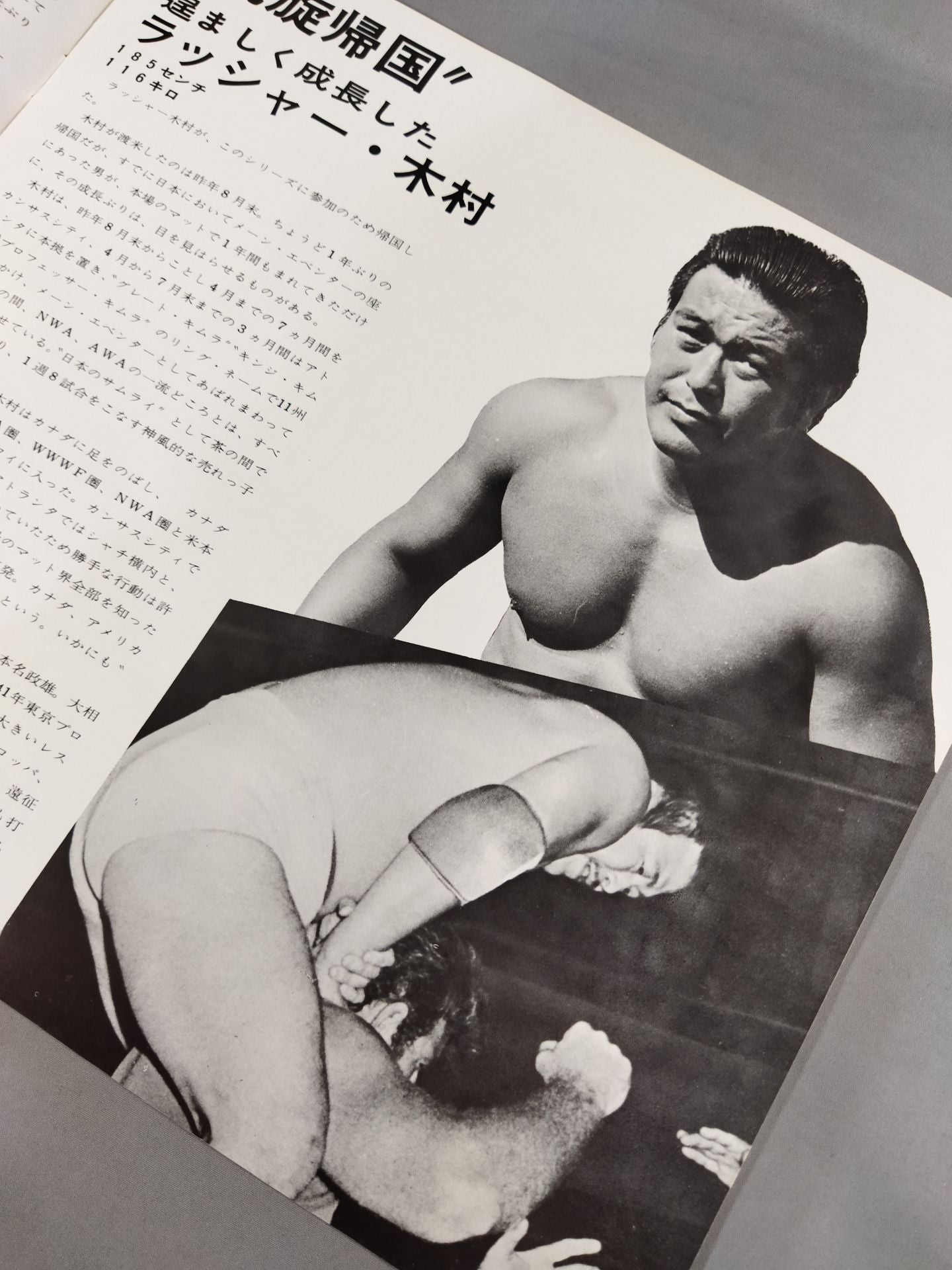 70ダイナマイトシリーズ