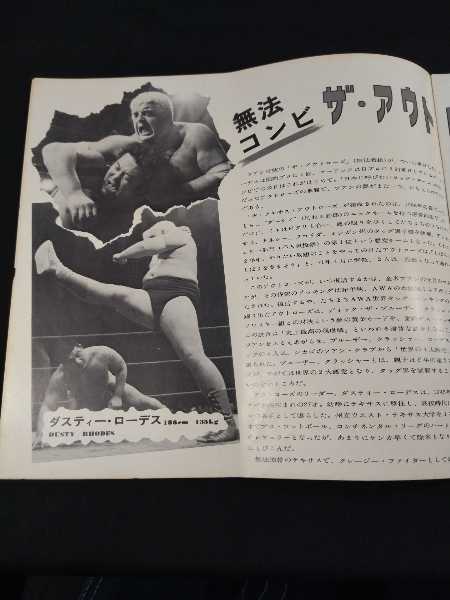 73ビッグサマーシリーズ