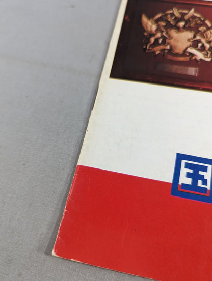 77第6回IWAワールド・シリーズ / 第1回IWAタッグ・トーナメント