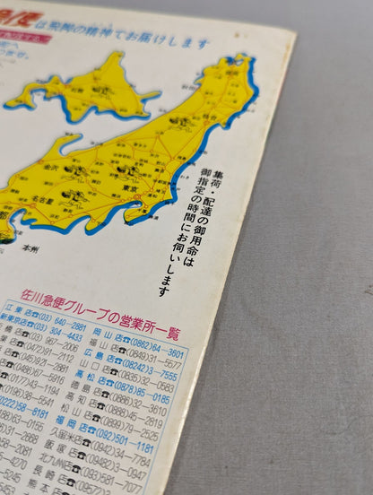 77第6回IWAワールド・シリーズ / 第1回IWAタッグ・トーナメント