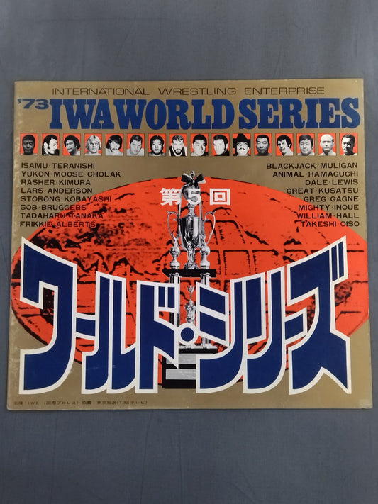 73第5回IWAワールド・シリーズ