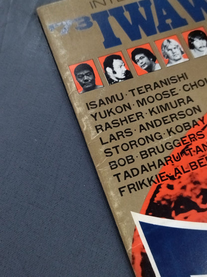 73第5回IWAワールド・シリーズ