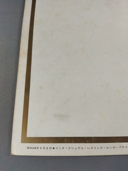 73第5回IWAワールド・シリーズ