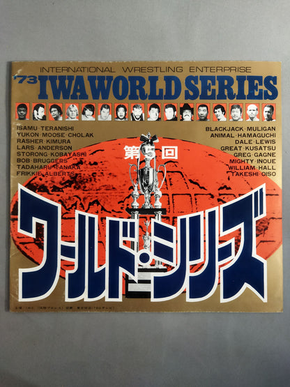 73第5回IWAワールド・シリーズ