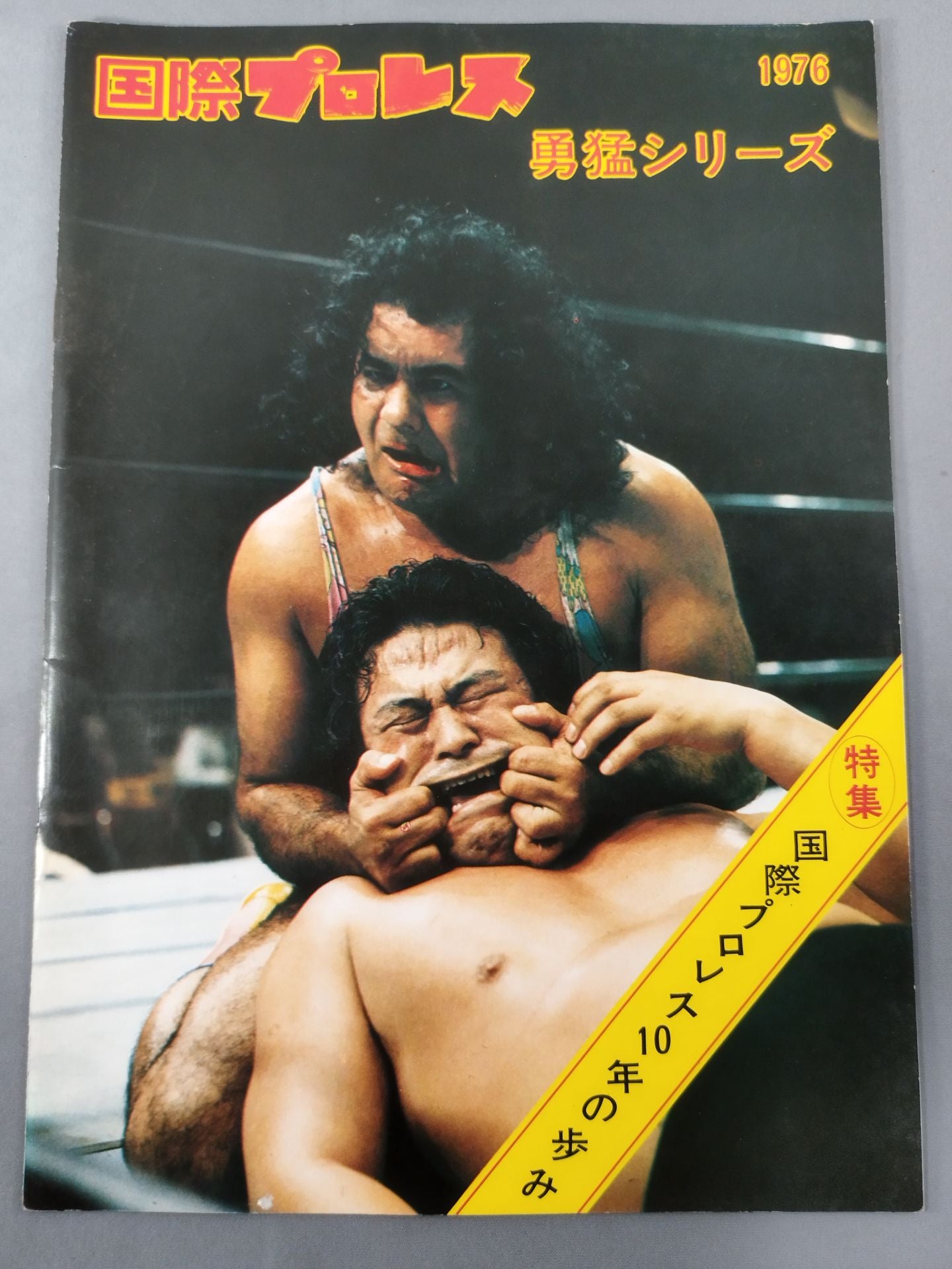 76勇猛シリーズ