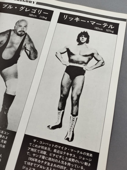 76勇猛シリーズ