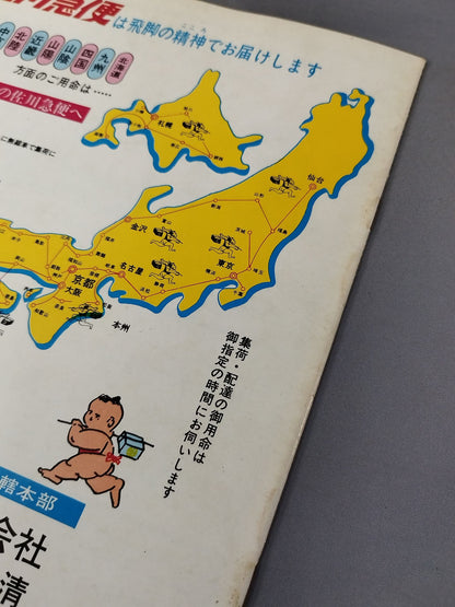 76勇猛シリーズ