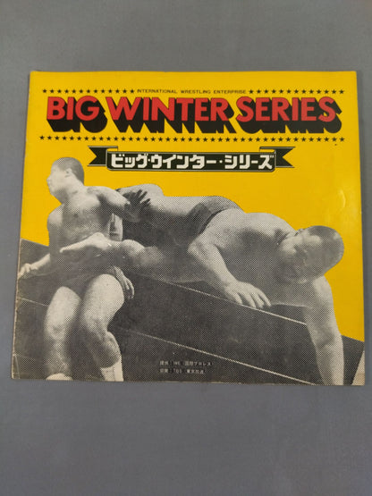 【グレート草津 直筆サイン入り】70ビッグウインター・シリーズ