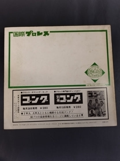 74 Pioneer Series