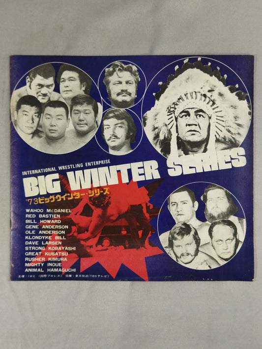 73ビッグウィンターシリーズ