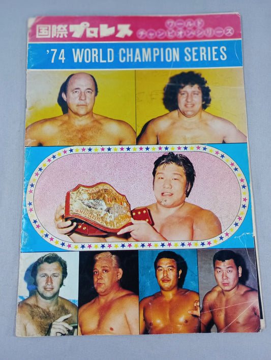 74ワールドチャンピオンシリーズ