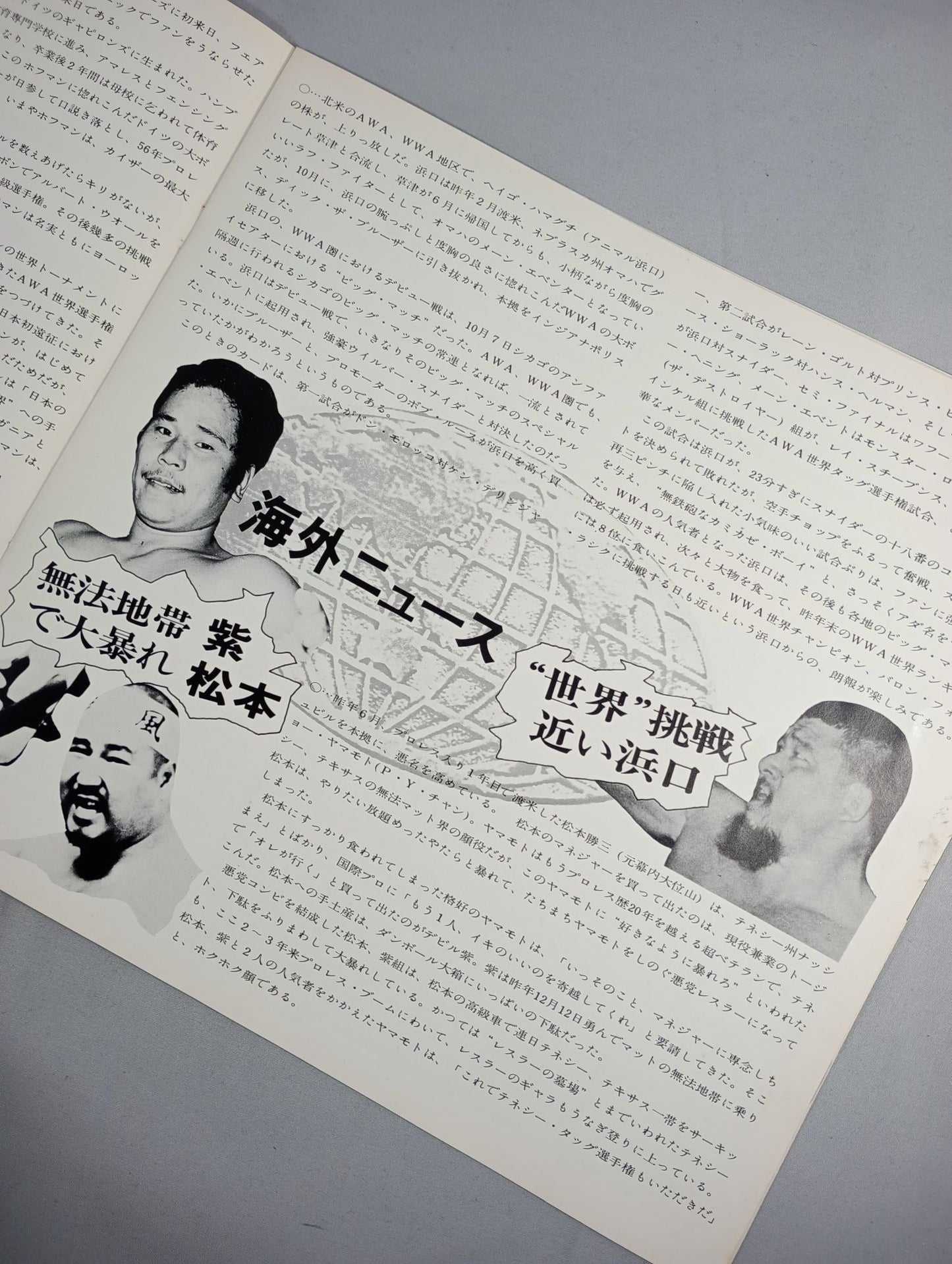 【2選手直筆サイン入り】73チャレンジシリーズ