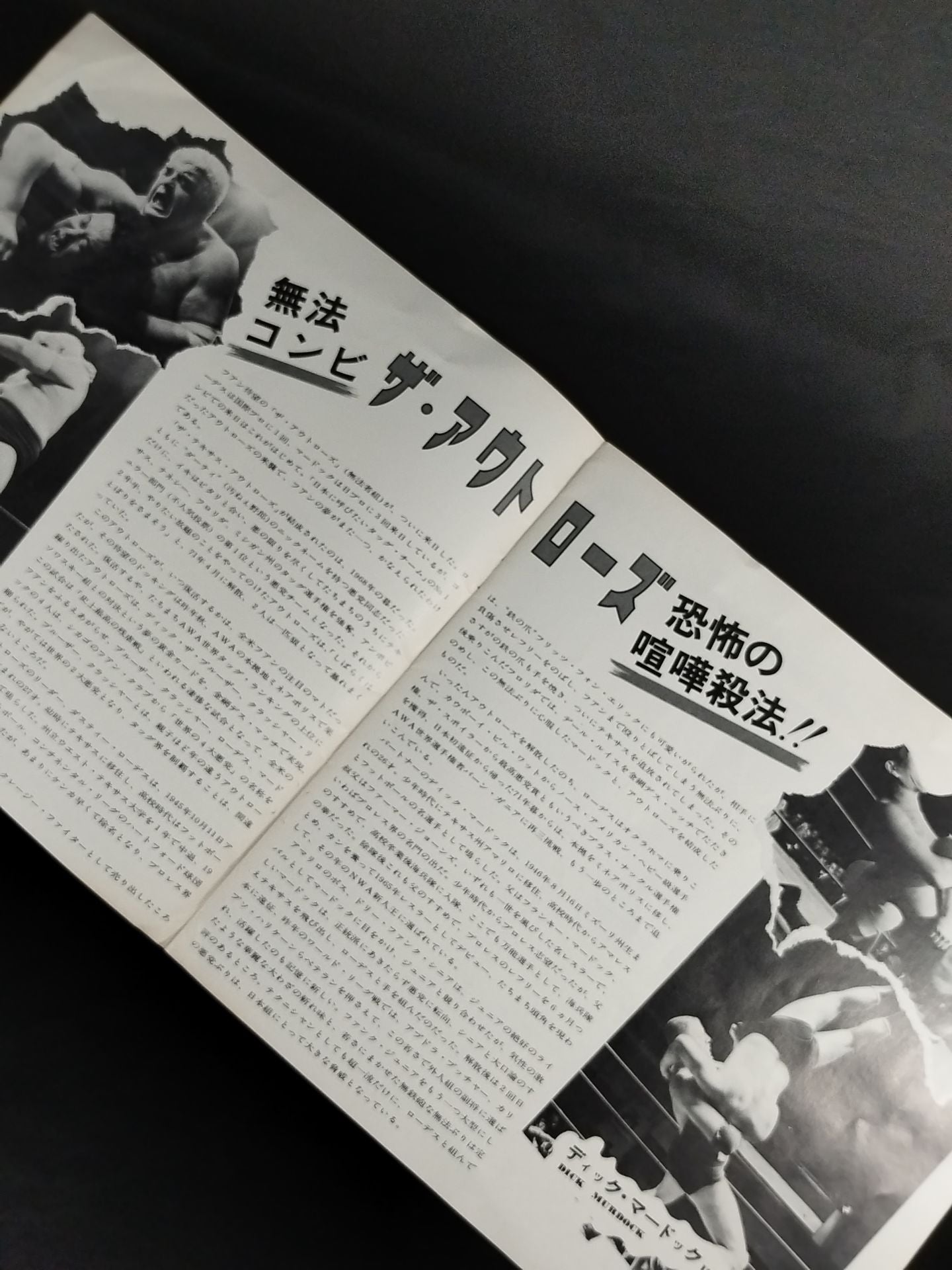 73ビッグサマーシリーズ