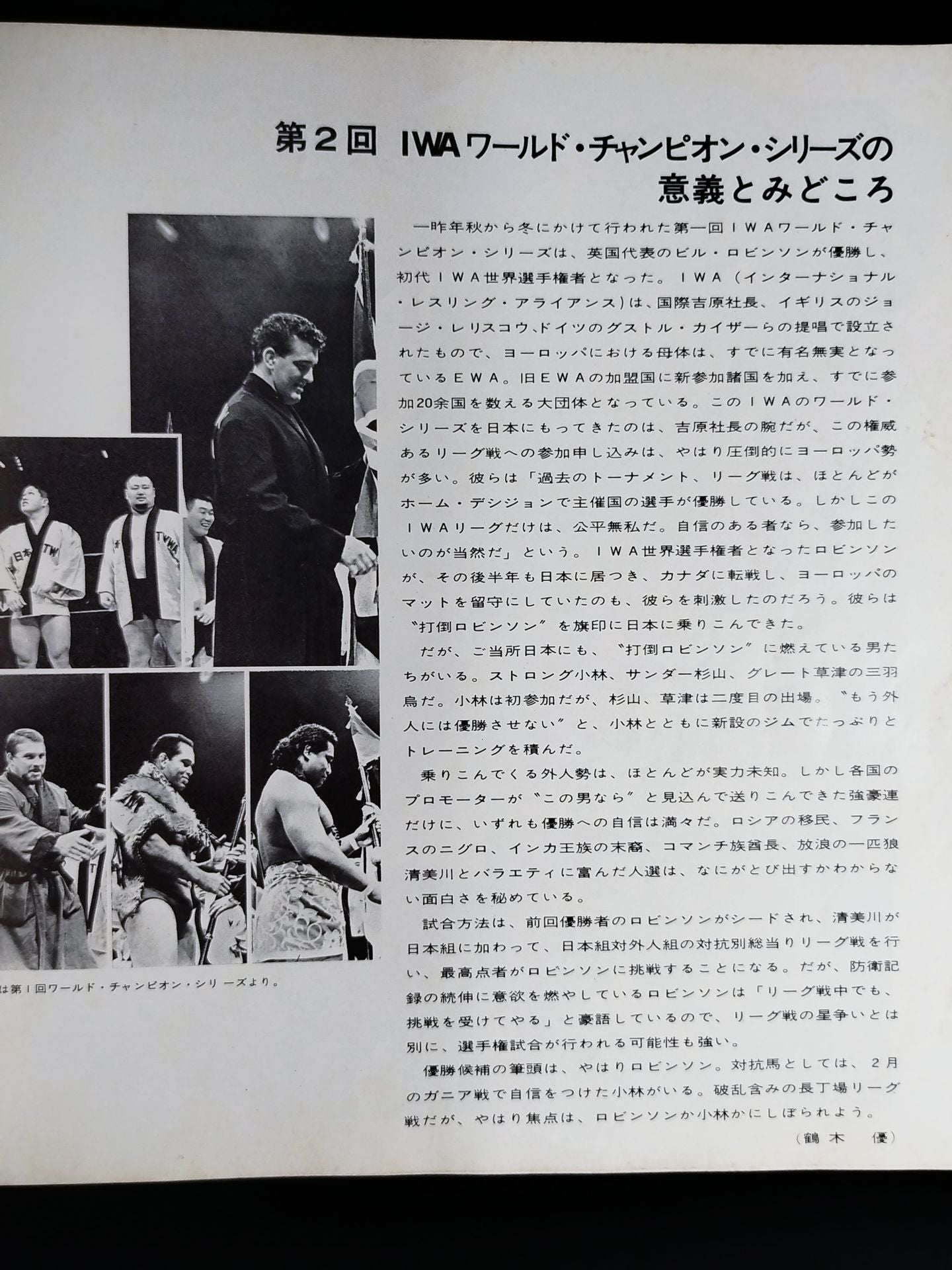 [2 fighters hand signed autograph 70 2nd World Champion Series