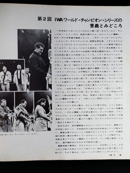 [2 fighters hand signed autograph 70 2nd World Champion Series