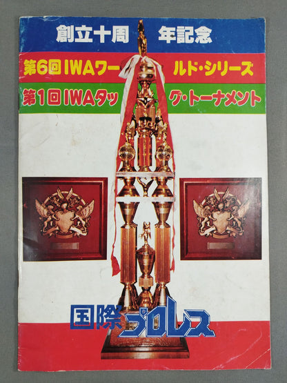 【Animal Hamaguchi hand signed autograph 】★ Finals ★ 77The 6th IWA World Series / 1st IWA Tag Team Tournament