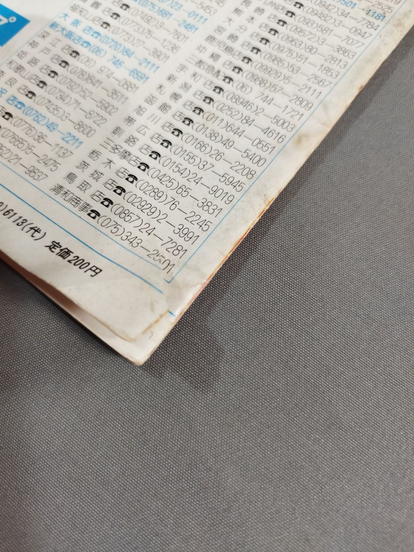 【Animal Hamaguchi hand signed autograph 】★ Finals ★ 77The 6th IWA World Series / 1st IWA Tag Team Tournament