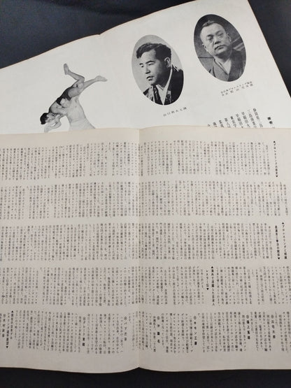 ★ Japan's First Pro Wrestling Broadcast ★ Against U.S. Forces in JapanPro-wrestling competitions