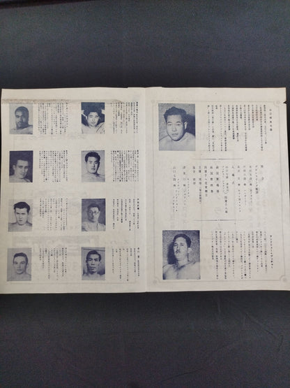 ★ Japan's First Pro Wrestling Broadcast ★ Against U.S. Forces in JapanPro-wrestling competitions