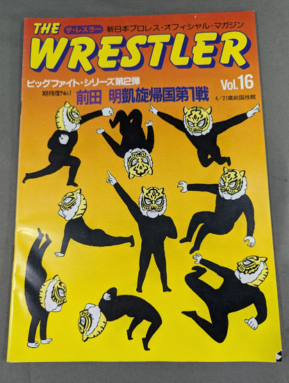 THE WRESTLER Big Fight Series Vol.2 Vol.16
