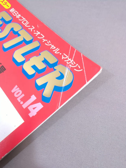 ★1-on-3 Irregular Tag Team Rematch ★ THE WRESTLER 83 New Year Golden Series Vol.14