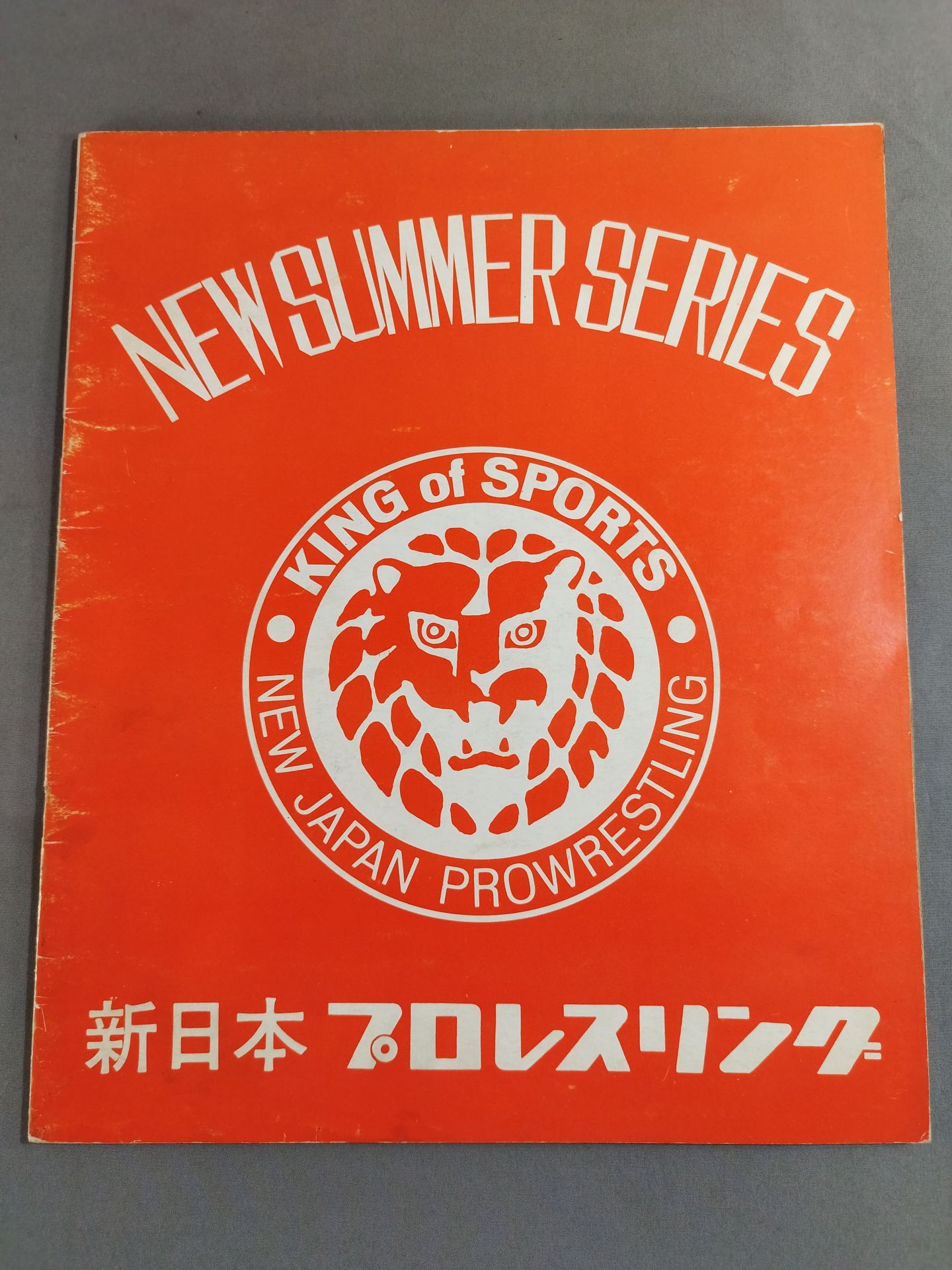 72ニューサマー・シリーズ