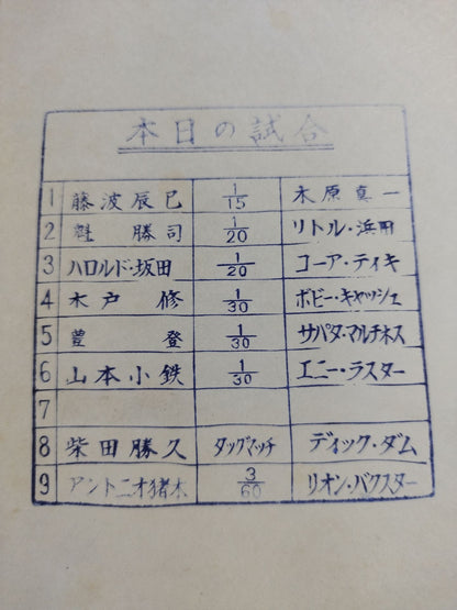 72ニューサマー・シリーズ