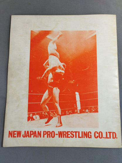 72ニューサマー・シリーズ