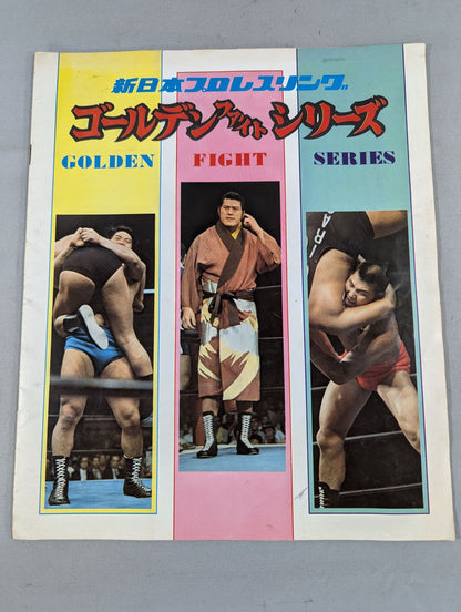 75 Golden Fight Series