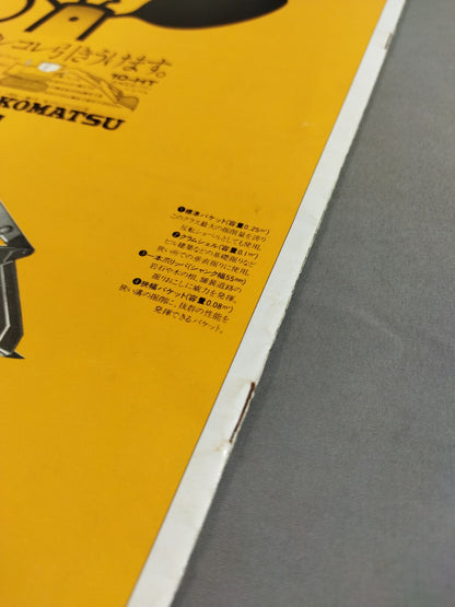 75ビッグファイトシリーズ