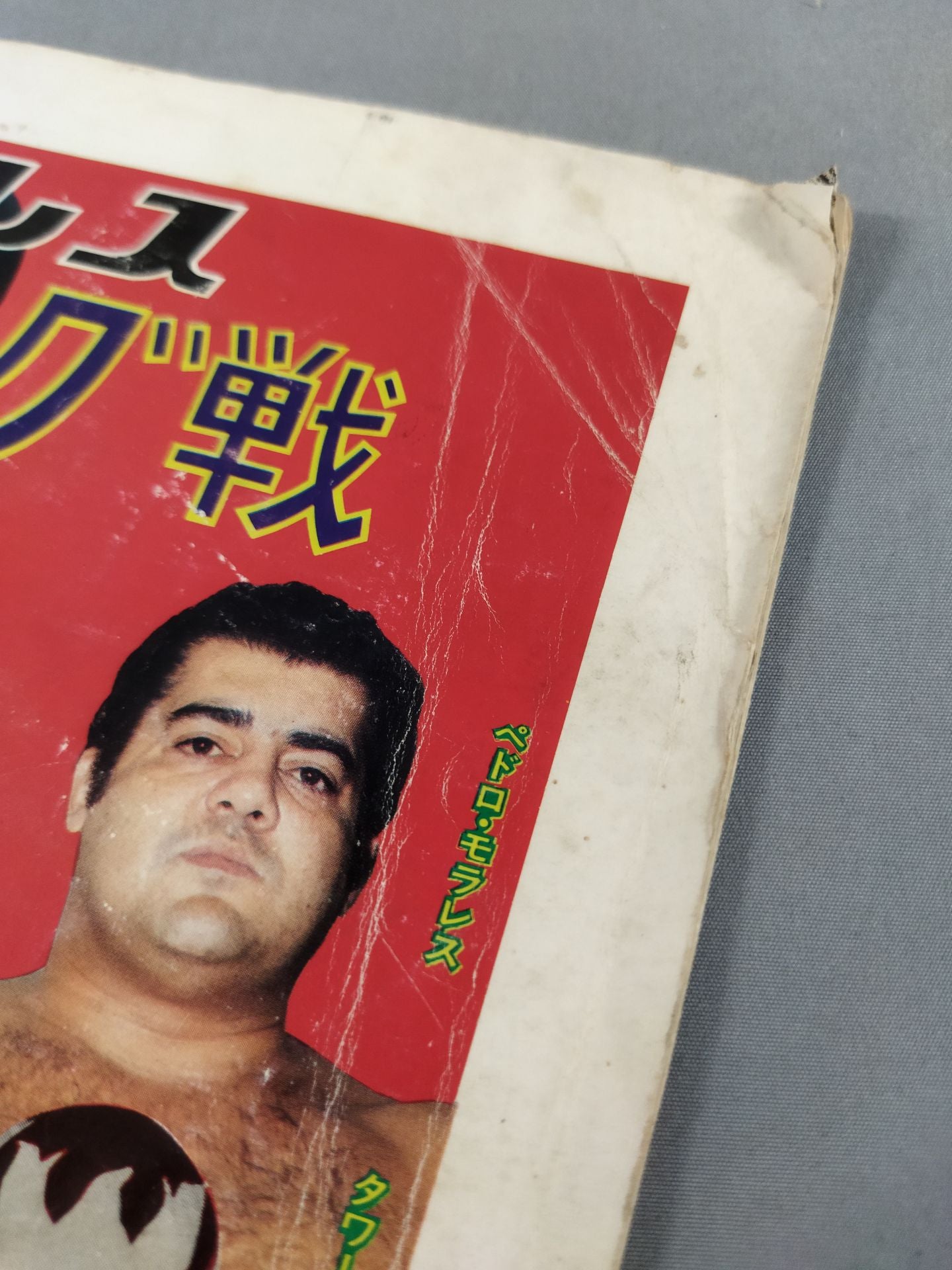 著者直筆サイン本 ロンリープレイグラウンド ダヨオ 著者直筆サイン本