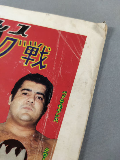 【Strong Kobayashi Hand Signed Autograph 】76 3rd World Major League Match