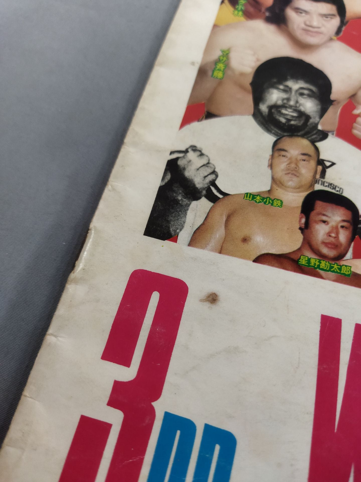 【Strong Kobayashi Hand Signed Autograph 】76 3rd World Major League Match