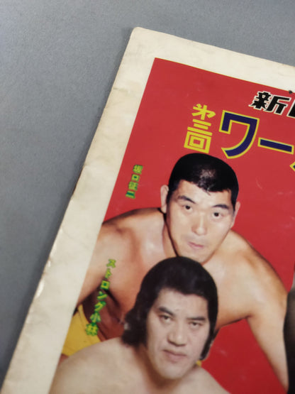 【Strong Kobayashi Hand Signed Autograph 】76 3rd World Major League Match