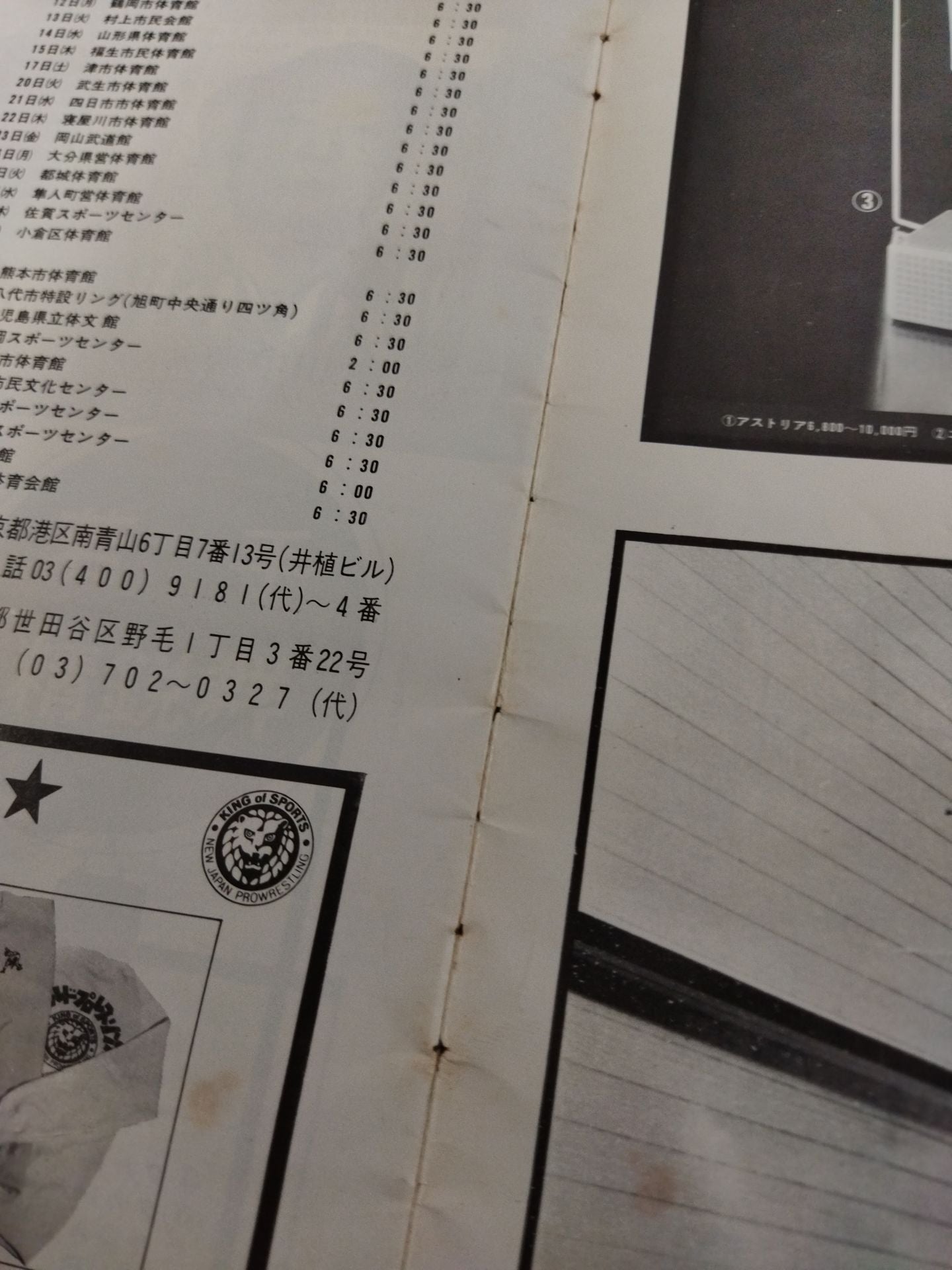 【Strong Kobayashi Hand Signed Autograph 】76 3rd World Major League Match