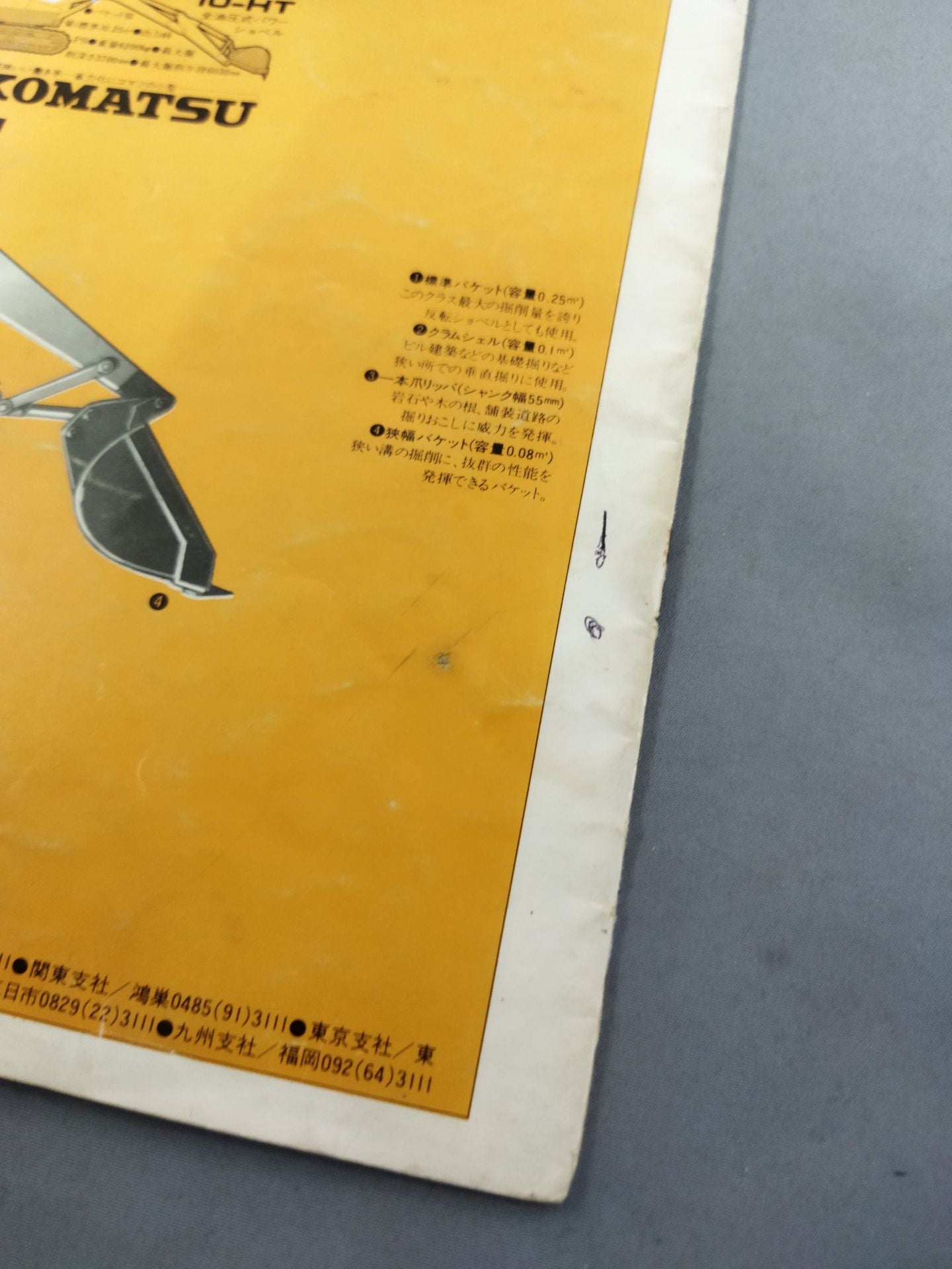 【Strong Kobayashi Hand Signed Autograph 】76 3rd World Major League Match