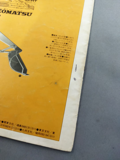 【Strong Kobayashi Hand Signed Autograph 】76 3rd World Major League Match