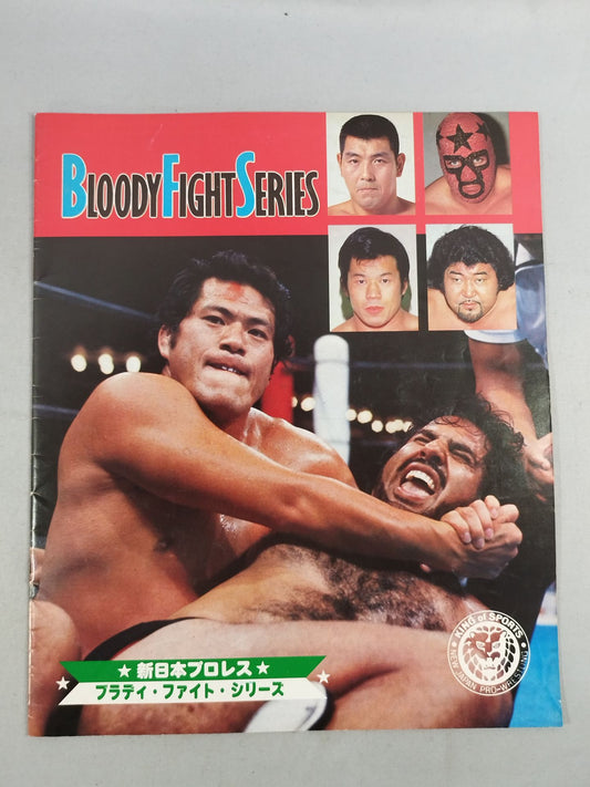 79 Bloody Fight Series