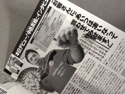 ★ Shinsuke Nakamura debut Cross ★ Road