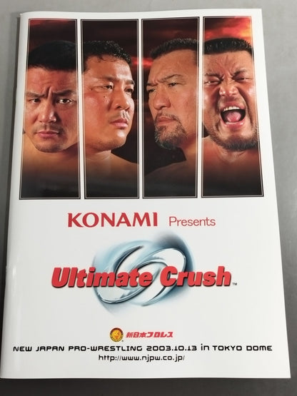 ★ Hogan vs Chono ★ Ultimate Crush 2003 (White)