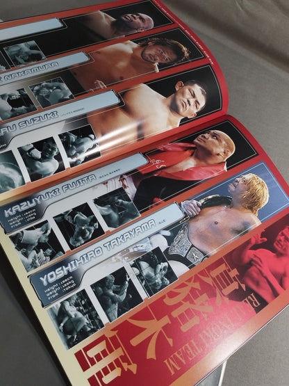 ★ Hogan vs Chono ★ Ultimate Crush 2003 (White)