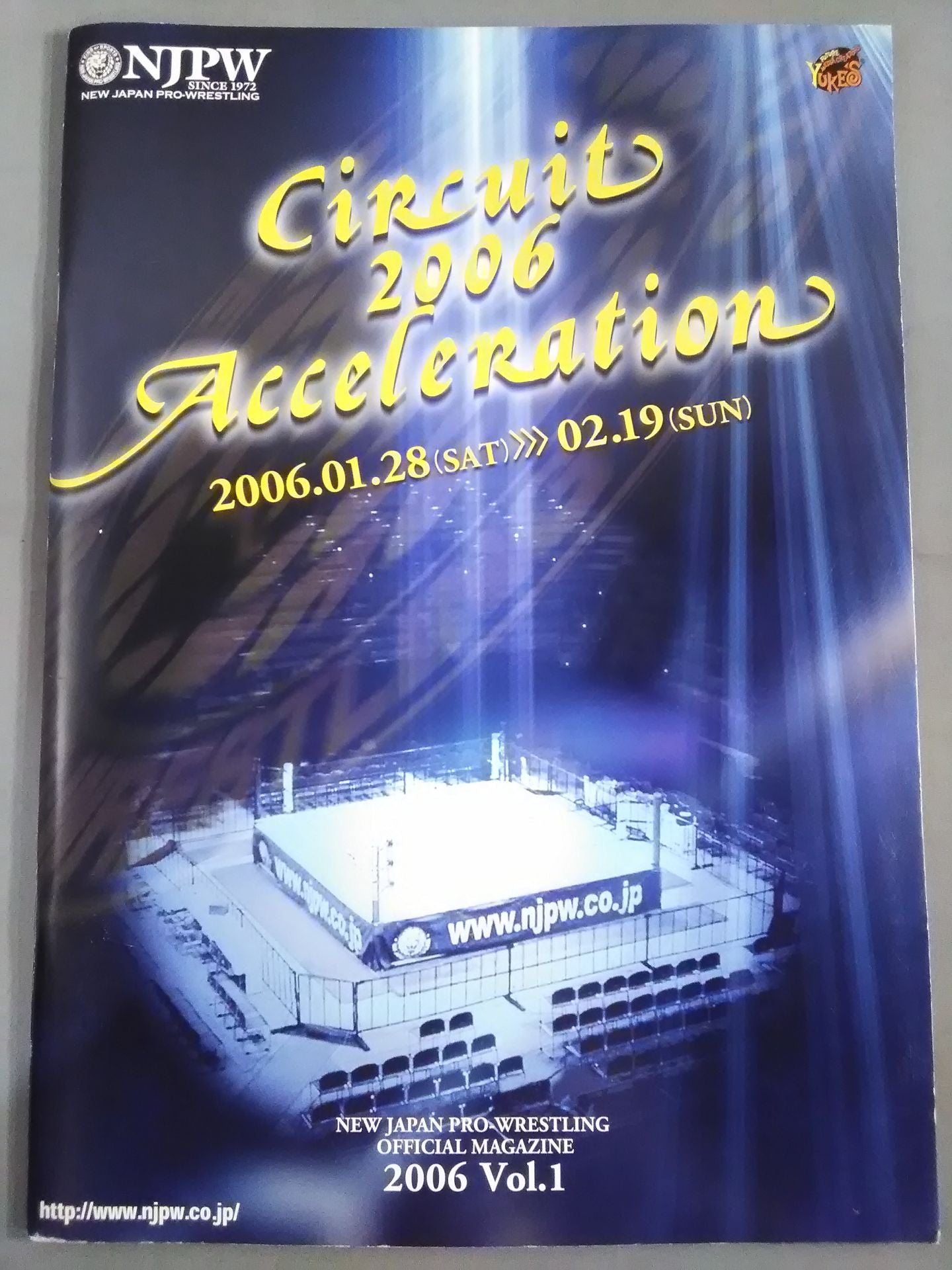 NJPW OFFICIAL MAGAZINE 2006 Vol.1