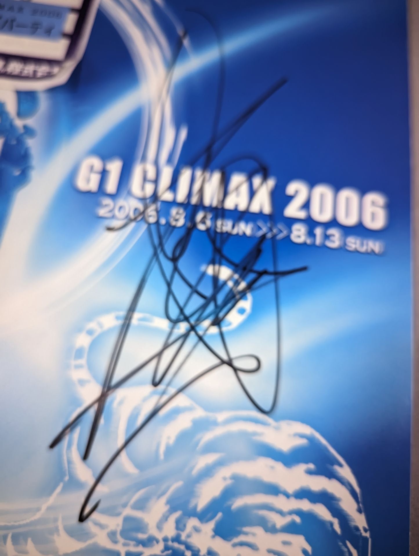 【22名直筆サイン入り】G1 CLIMAX 2006