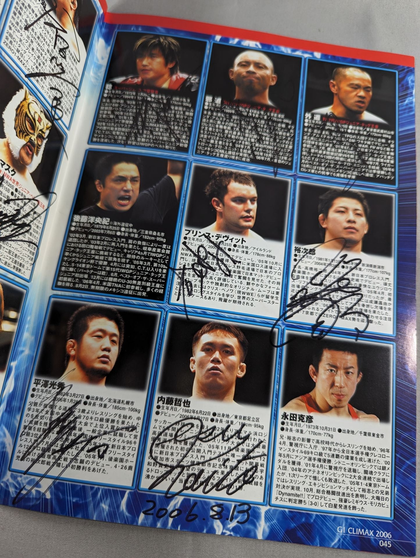 【22名直筆サイン入り】G1 CLIMAX 2006