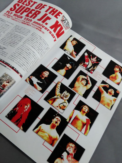 ★BOSJ Final ★ NJPW OFFICIAL MAGAZINE 2008 Vol.4