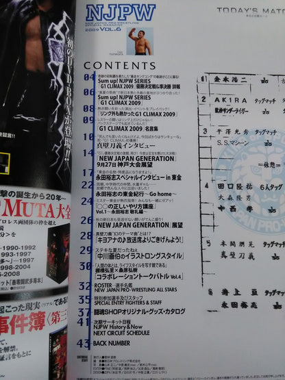 NJPW OFFICIAL MAGAZINE 2009 Vol.6