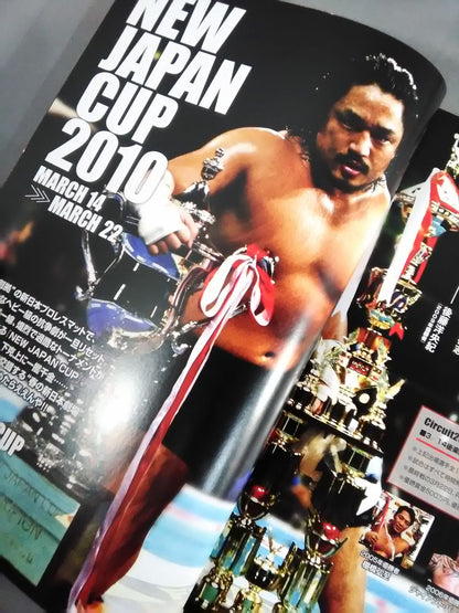 NJPW OFFICIAL MAGAZINE 2010 Vol.2