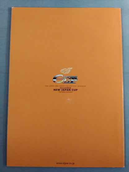 NJPW OFFICIAL MAGAZINE 2010 Vol.2